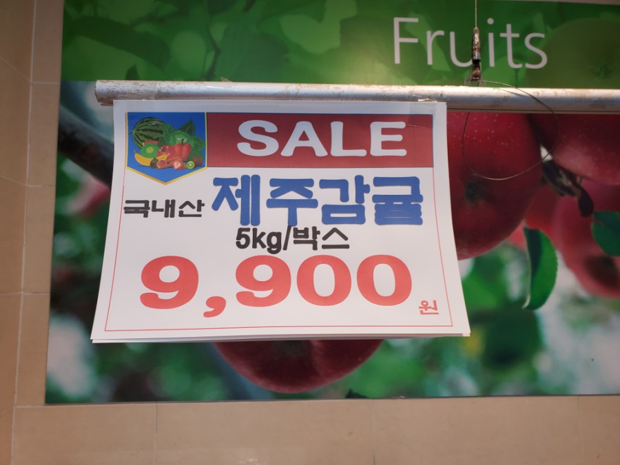 호평할인마트 이미지