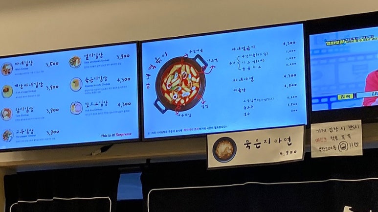 마녀김밥중동점 이미지