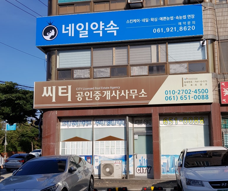 네일약속여서점 이미지