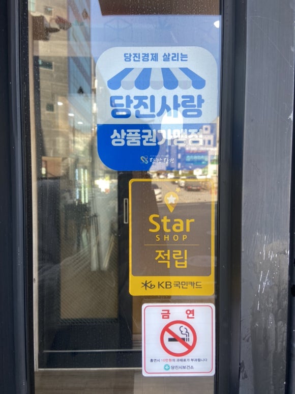 해담유통 이미지