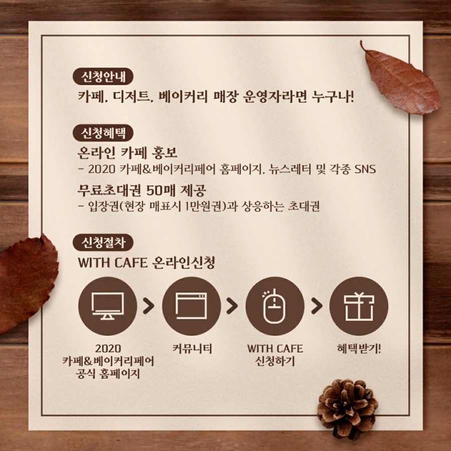 우리동네카페 이미지