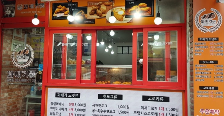 용현상회 이미지