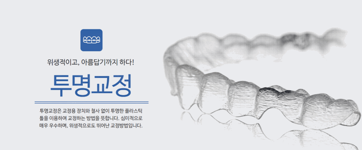 서울우리치과의원 이미지