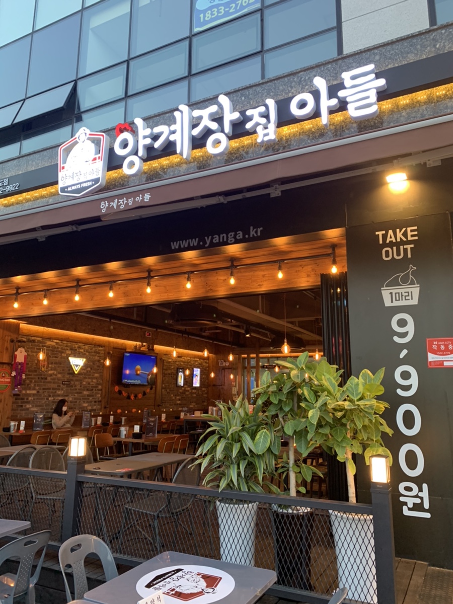 양계장집아들 이미지