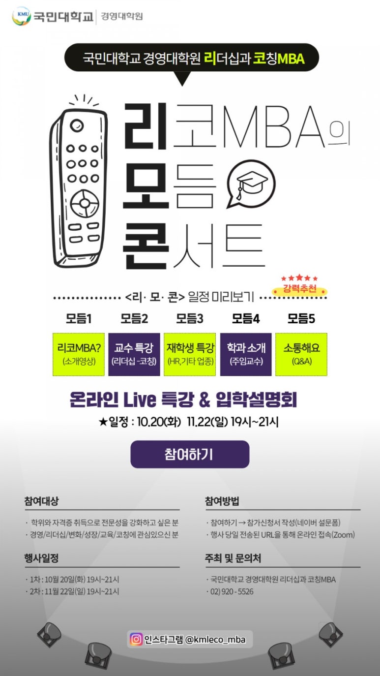 인코칭 이미지