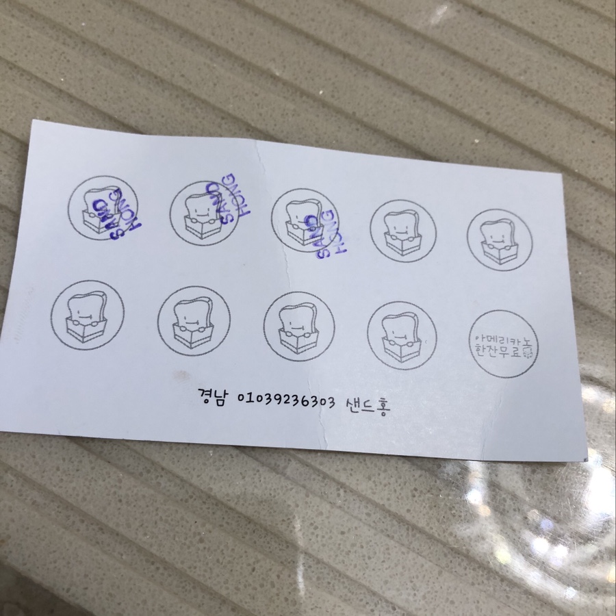 샌드홍 이미지