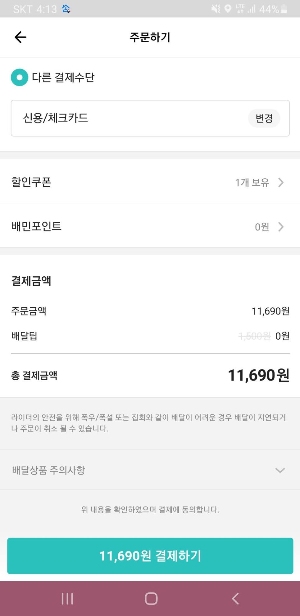 비마트 이미지