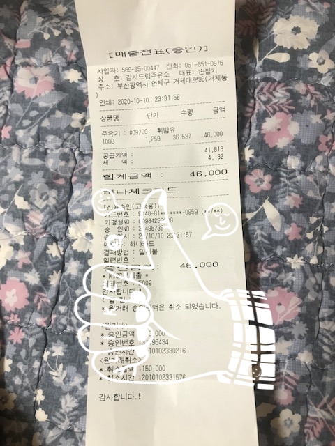 양정주유소 이미지