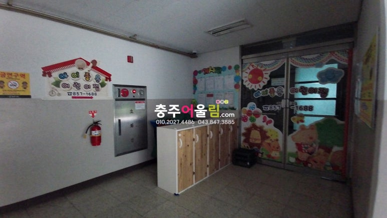 동심예능유치원 이미지