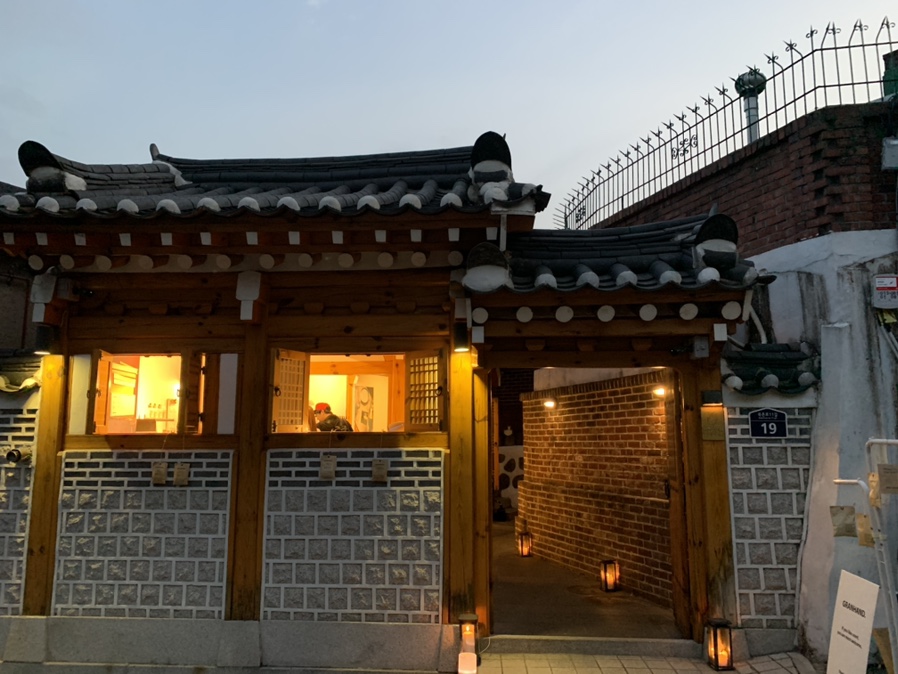 그랑핸드북촌점 이미지