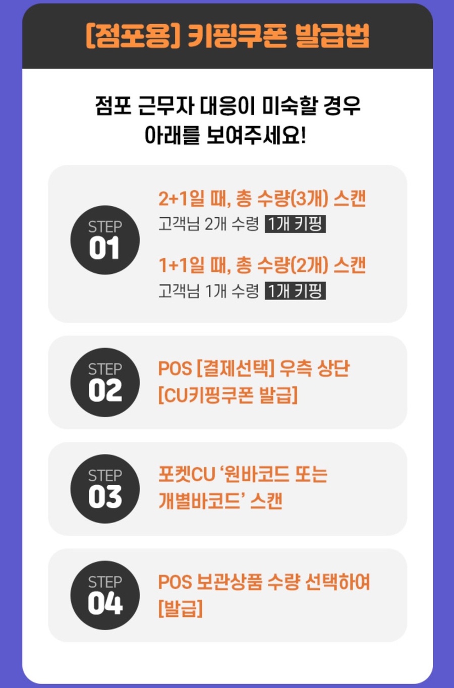 키핑커피 이미지