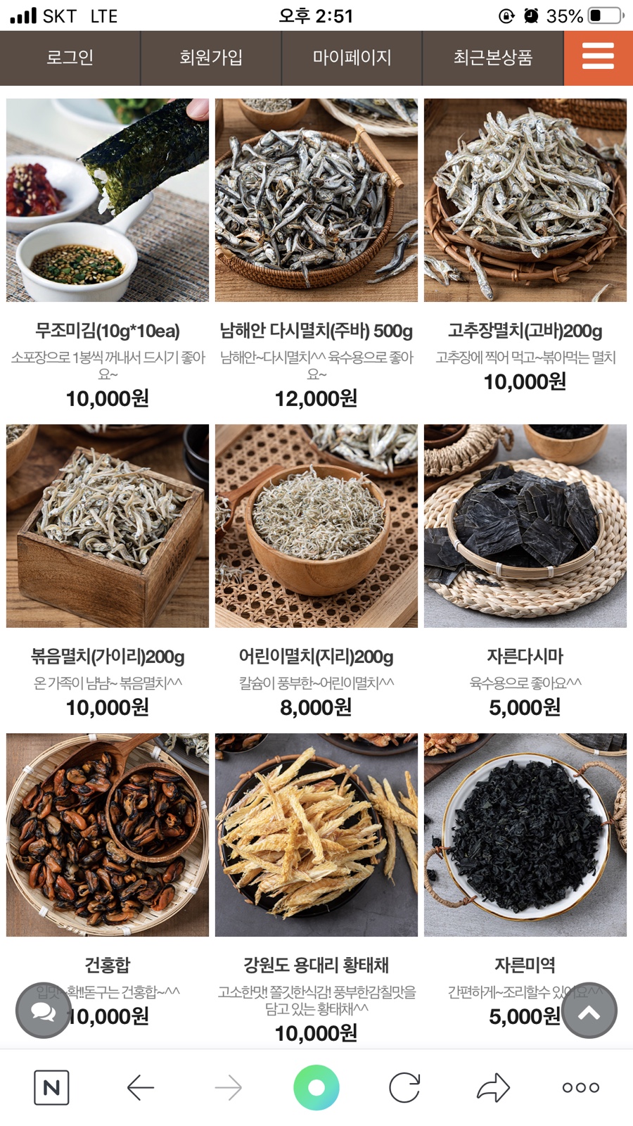정우네맛있는이야기 이미지