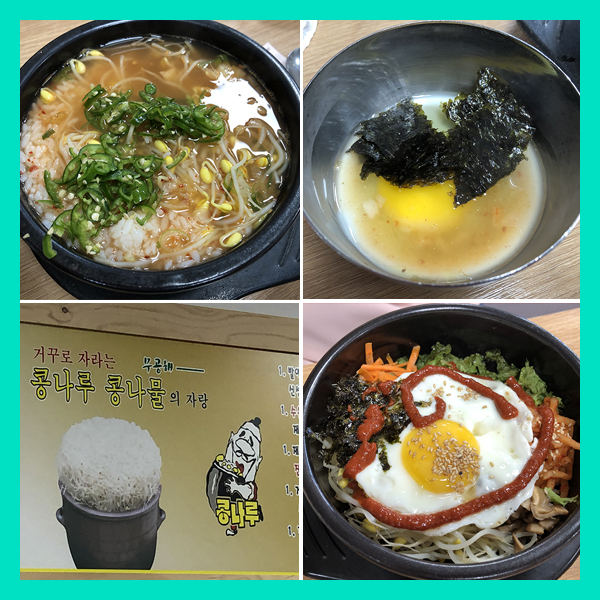 콩나루푸드 이미지