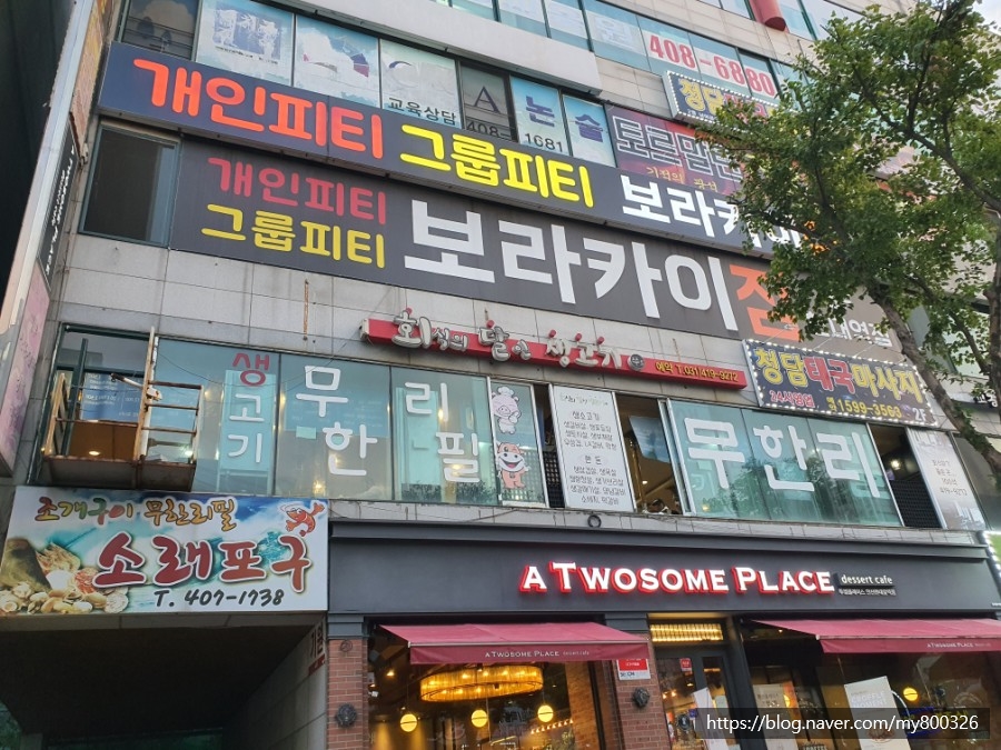 투썸플레이스안산한대앞역점 이미지