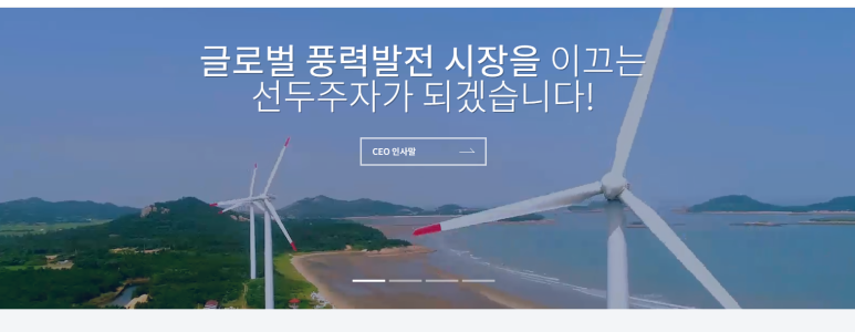(주)동국S&C 이미지