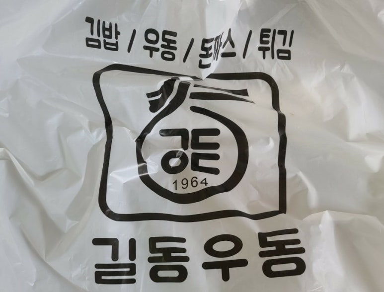 길동우동(금호점) 이미지