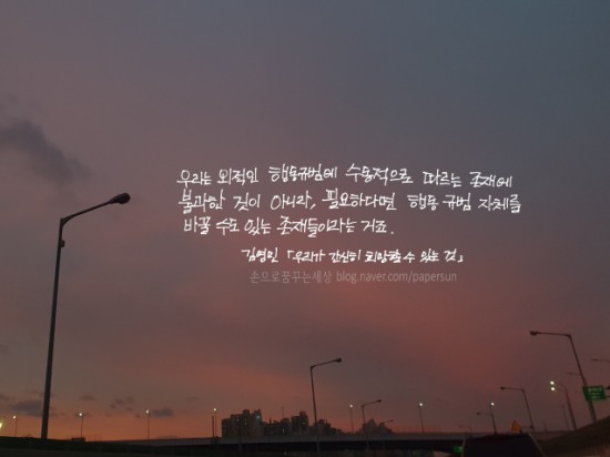 김영민캘리그라피 이미지