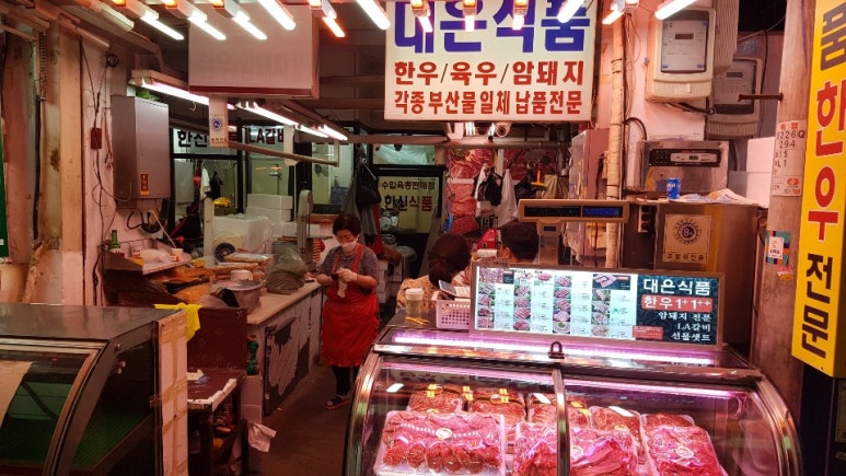 자양축산 이미지