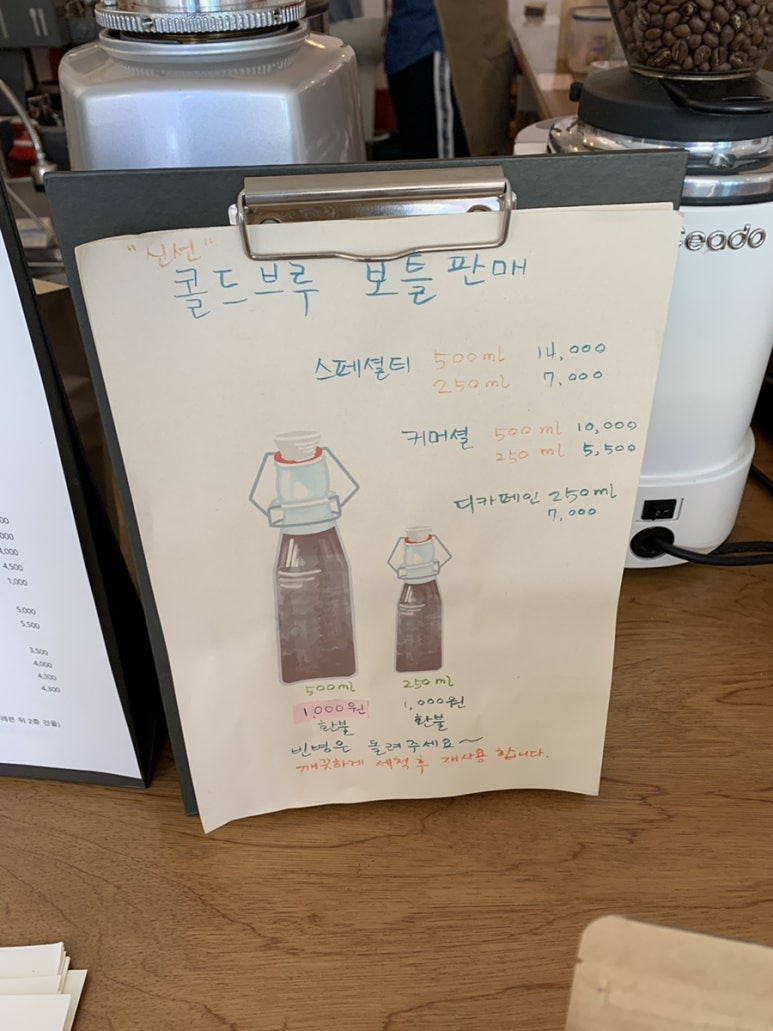 이알커피연희 이미지