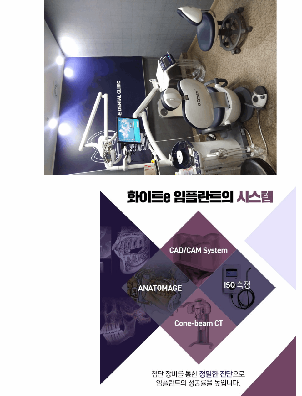 가지런-e치과의원 이미지