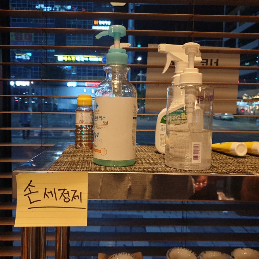 쿄우노식당충북 이미지