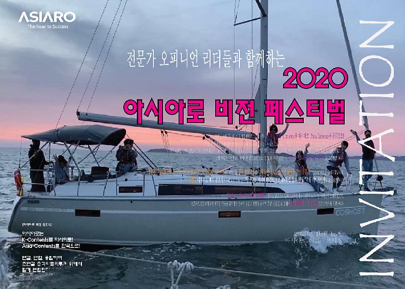 아시아모바일 이미지