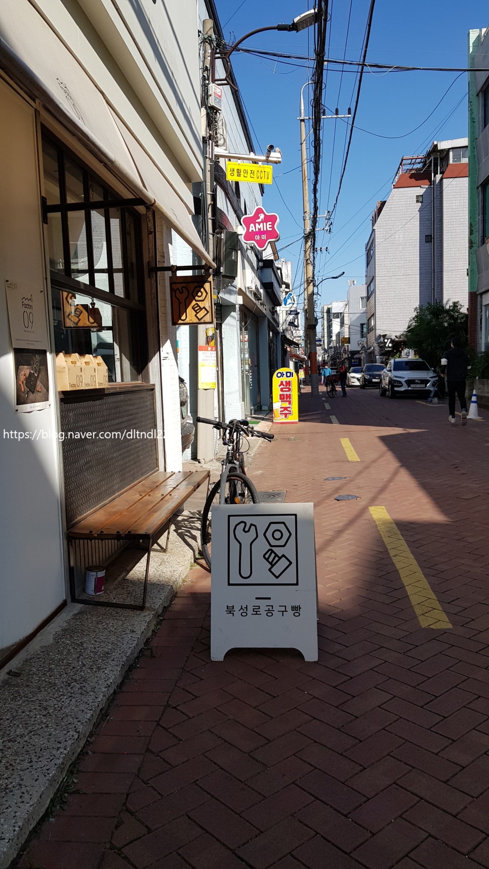 북성로공구빵 이미지