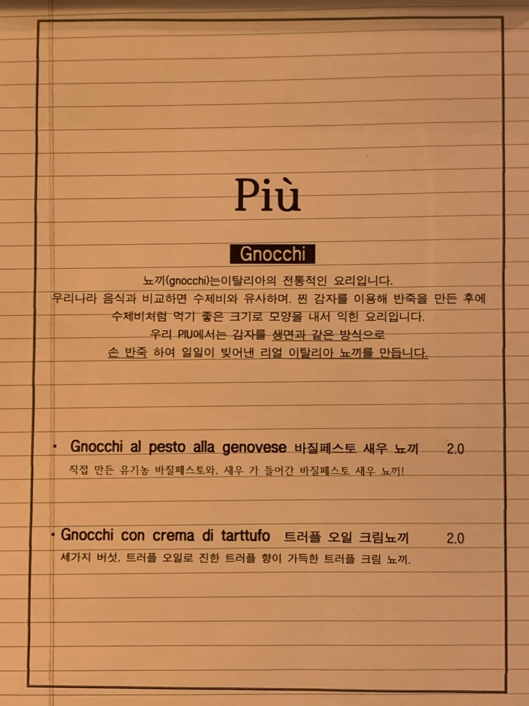 피우 이미지