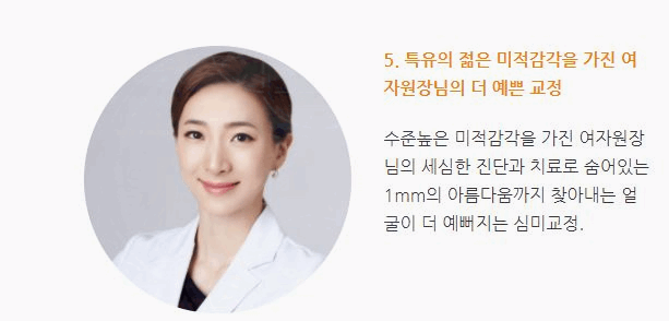 이－바른치과의원 이미지