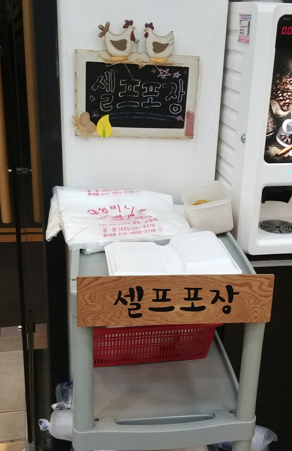 콤비왕돈까스 이미지