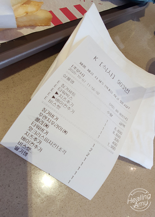 인천구월점KFC 이미지