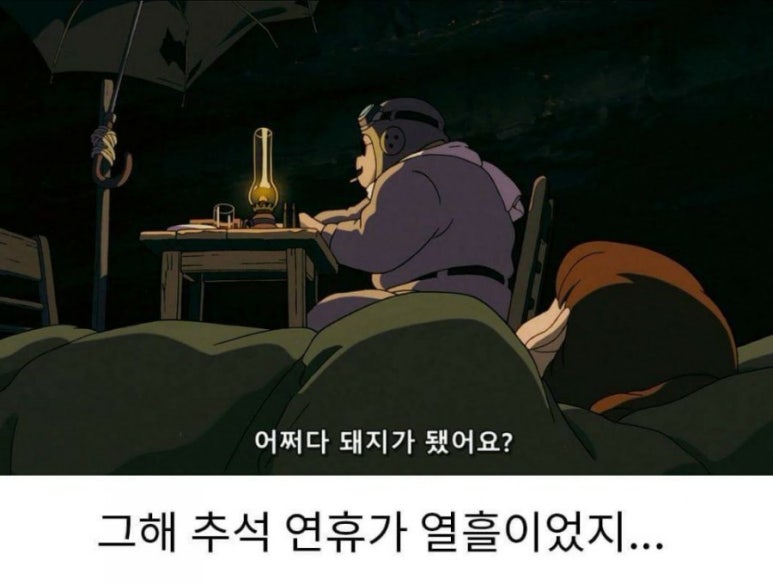 즐거운밥상 이미지