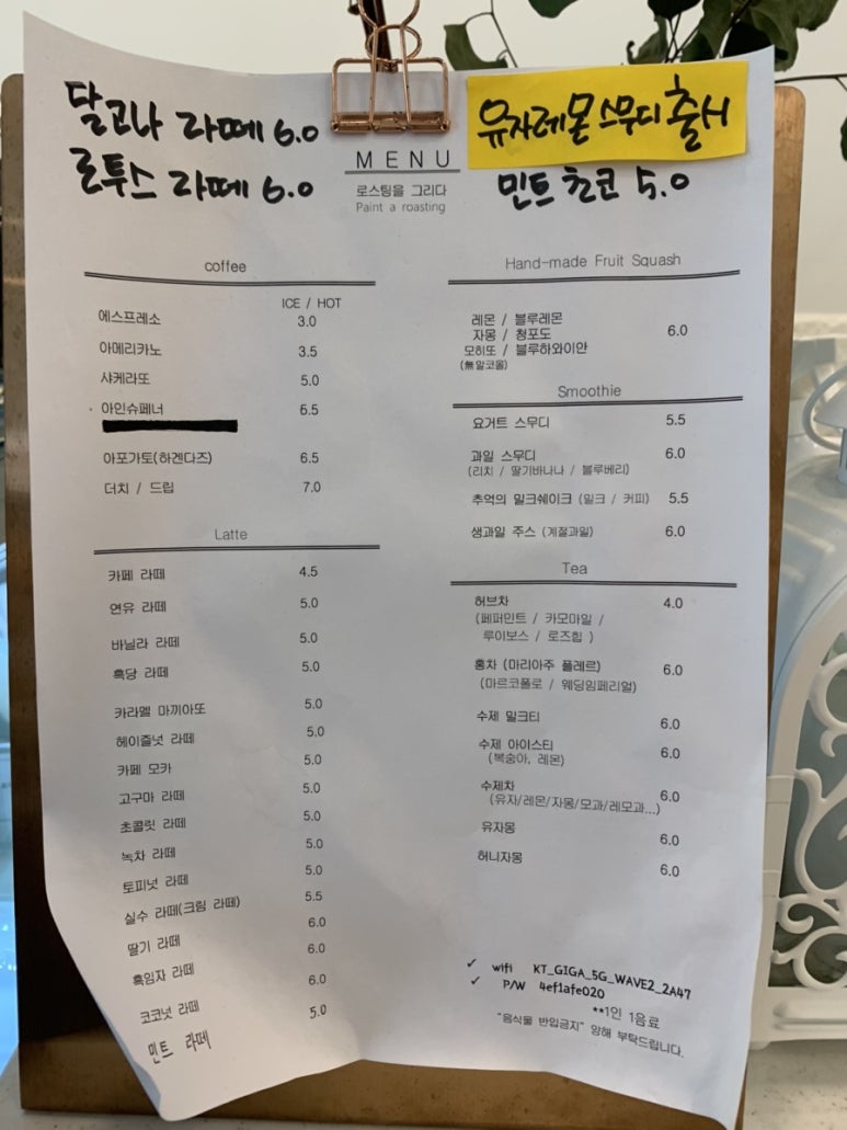 로스팅을그리다 이미지