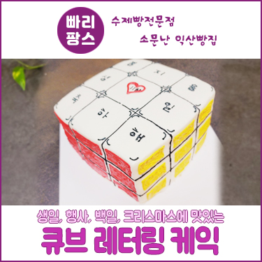 빠리팡스 이미지