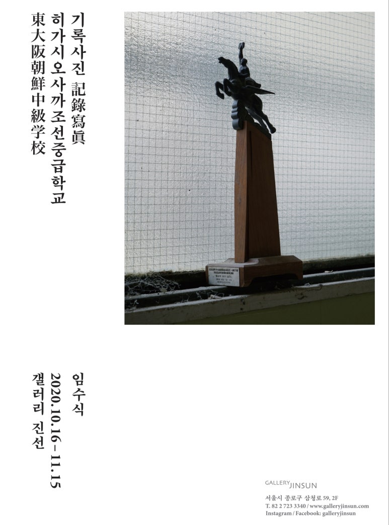 갤러리진선 이미지