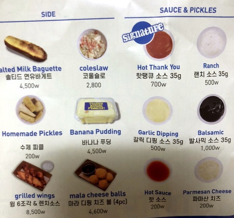 맥시칸통닭，피자 이미지