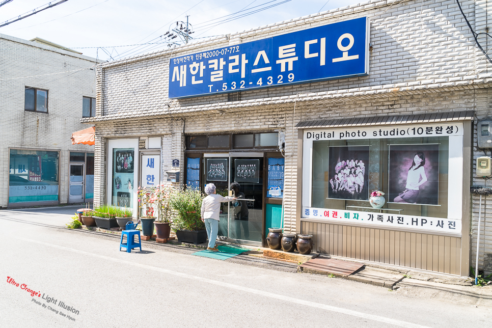 새한칼라스튜디오 이미지