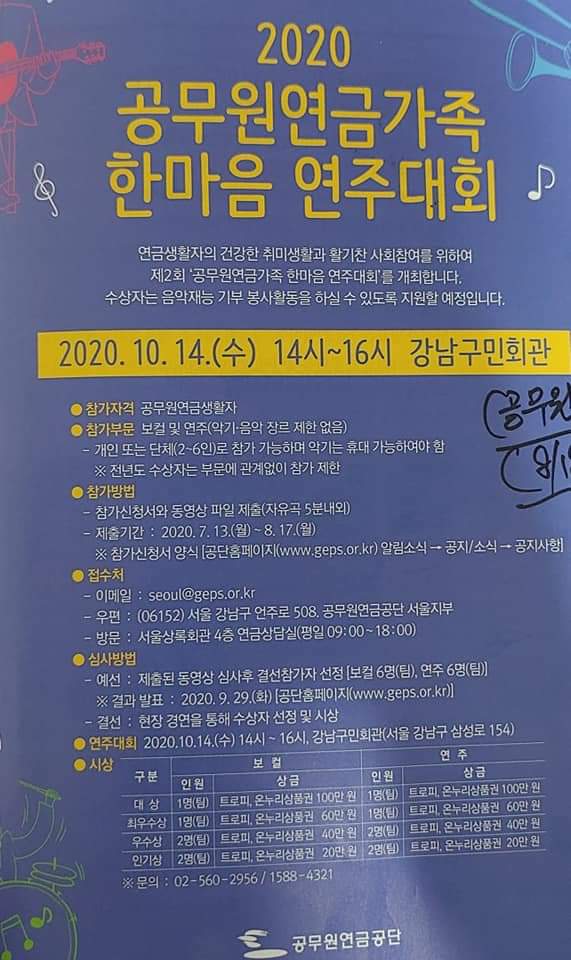 욜로노래연습장 이미지