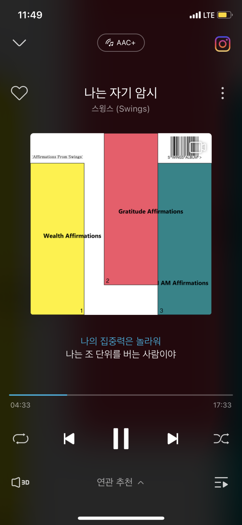 38횟집 이미지