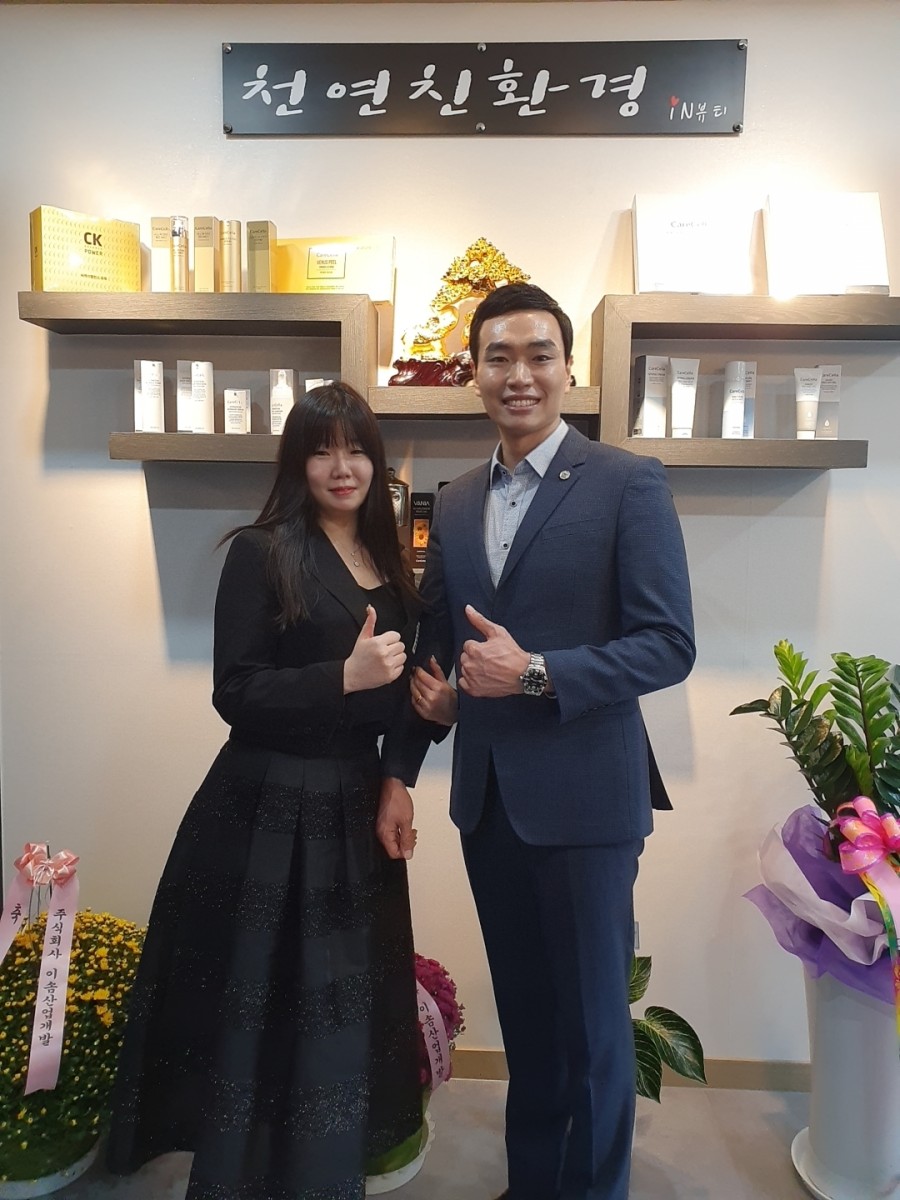 케어셀라뷰티샵 이미지