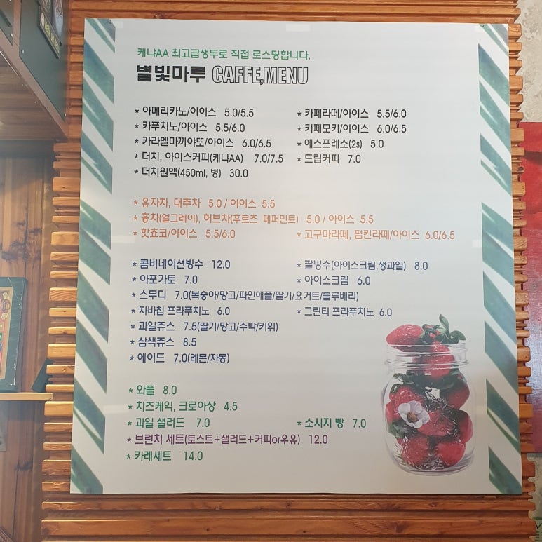 마루제이 이미지