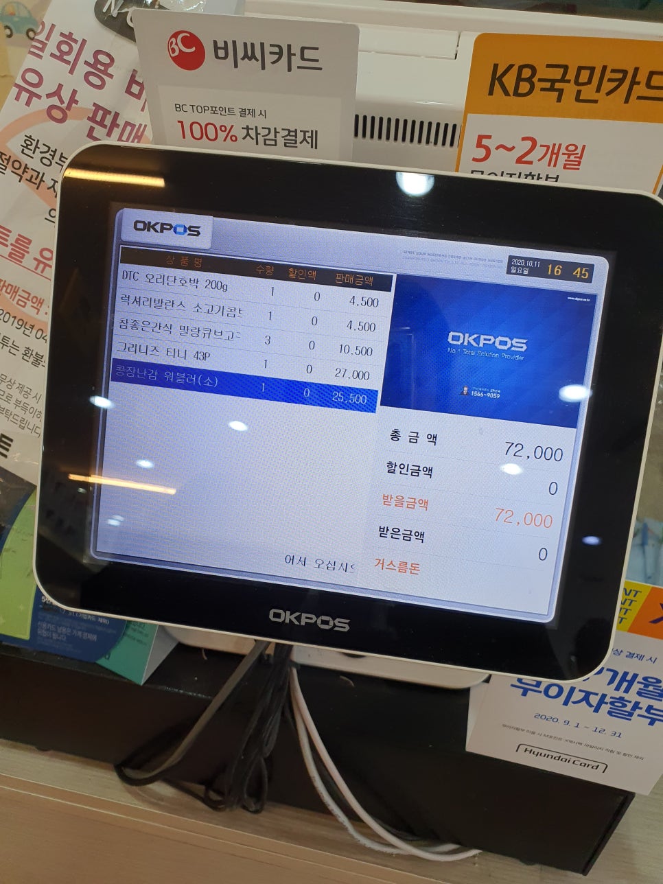 엠에스마트 이미지