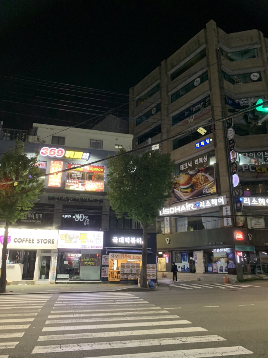 국대우동 이미지