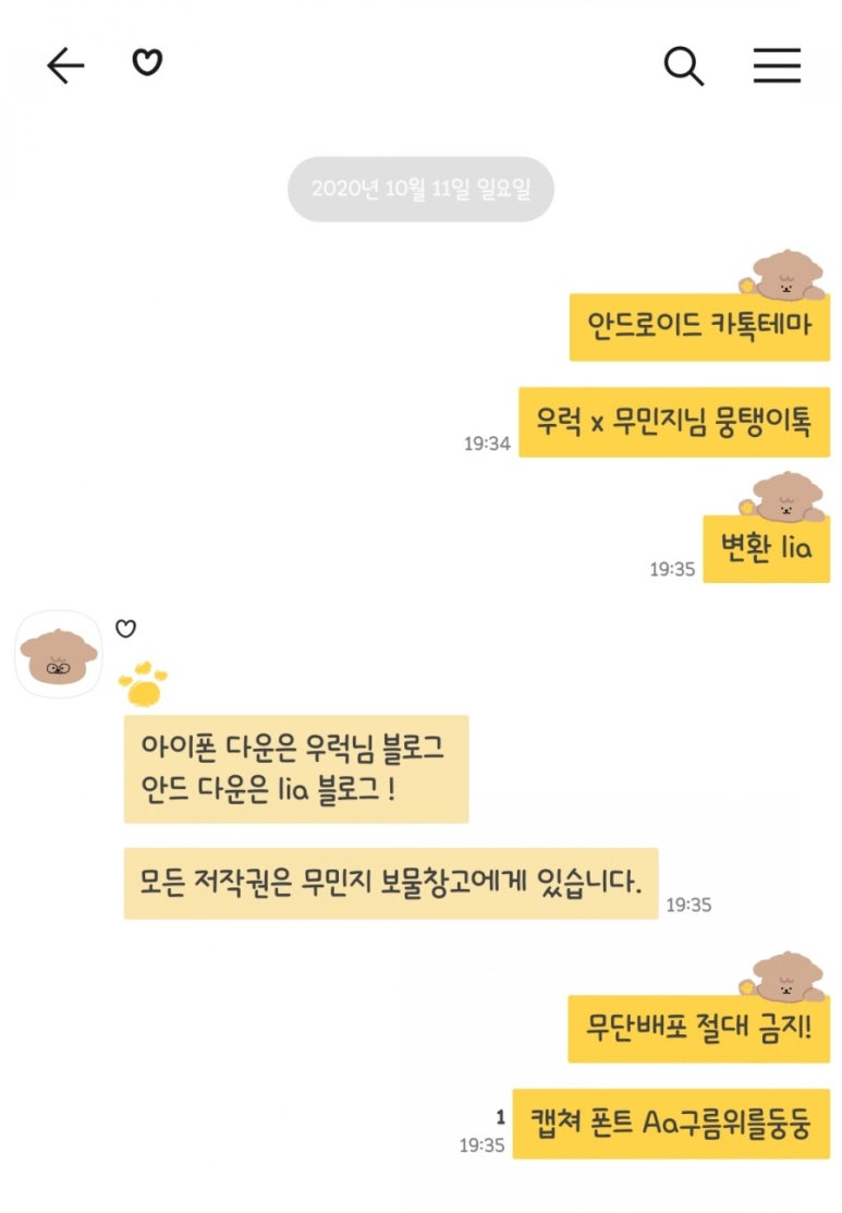 민지창고 이미지