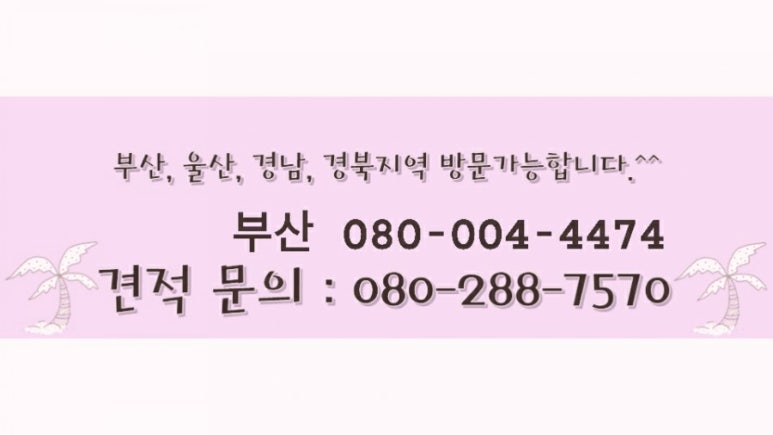 남경춘 이미지