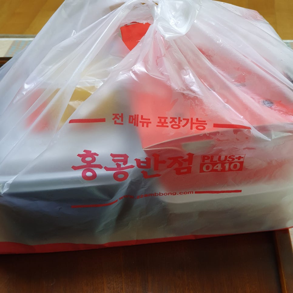 홍콩반점0410삼양동 이미지