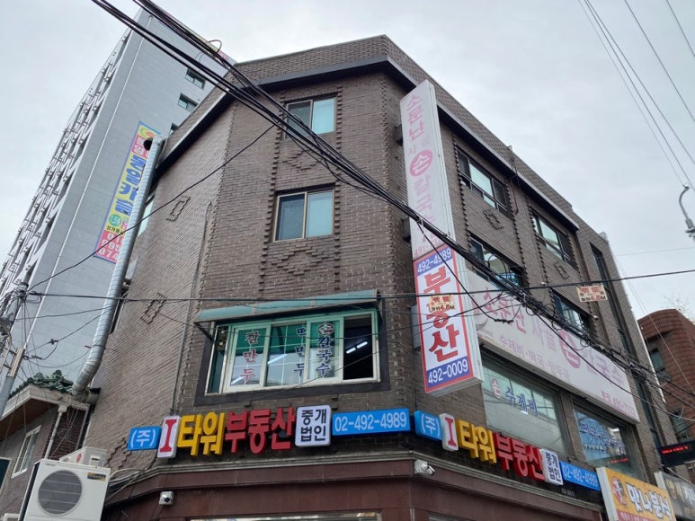 소문난 사골 손 칼국수 이미지