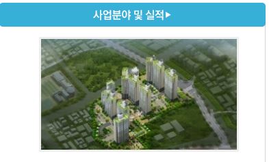 (주)월드이엔씨 이미지