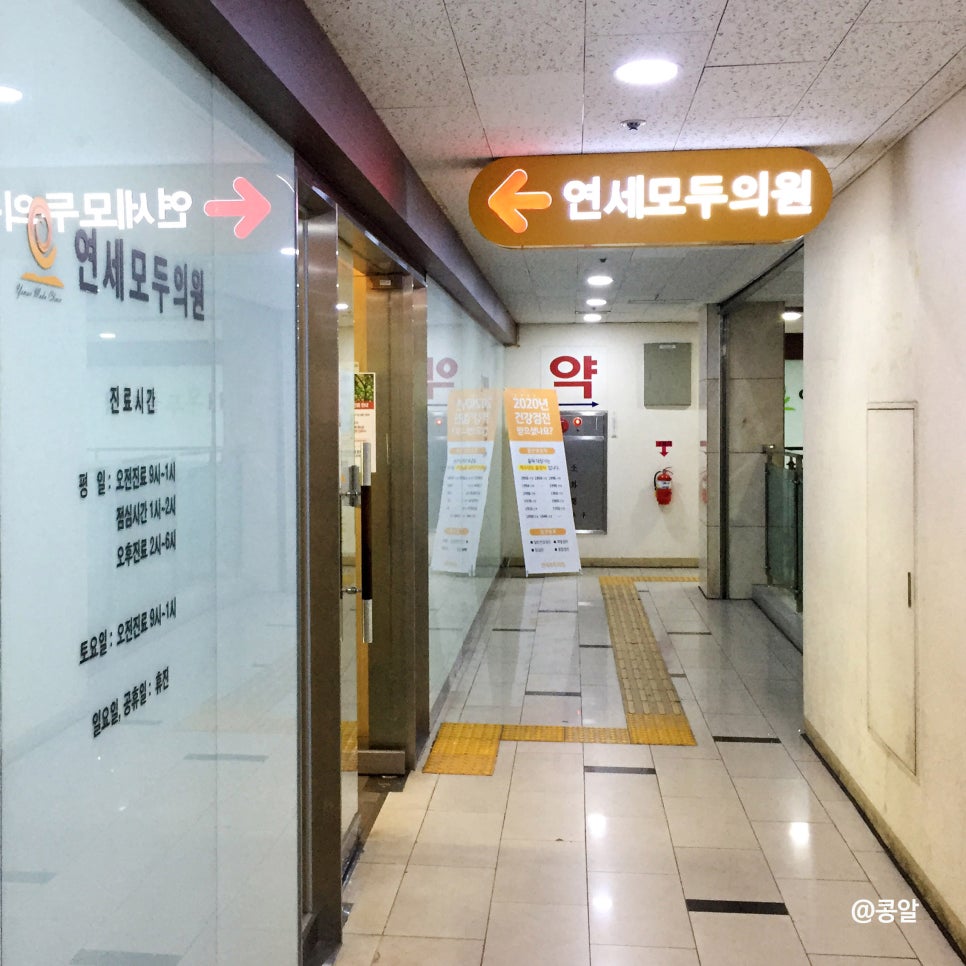 연세엘치과 이미지