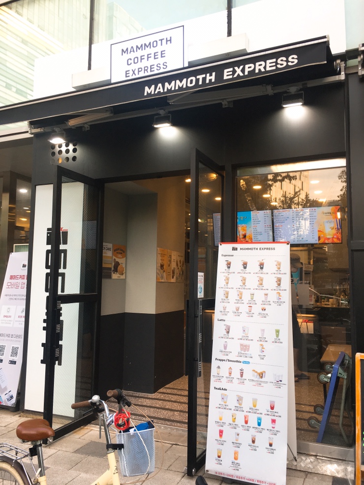 매머드익스프레스상암 이미지
